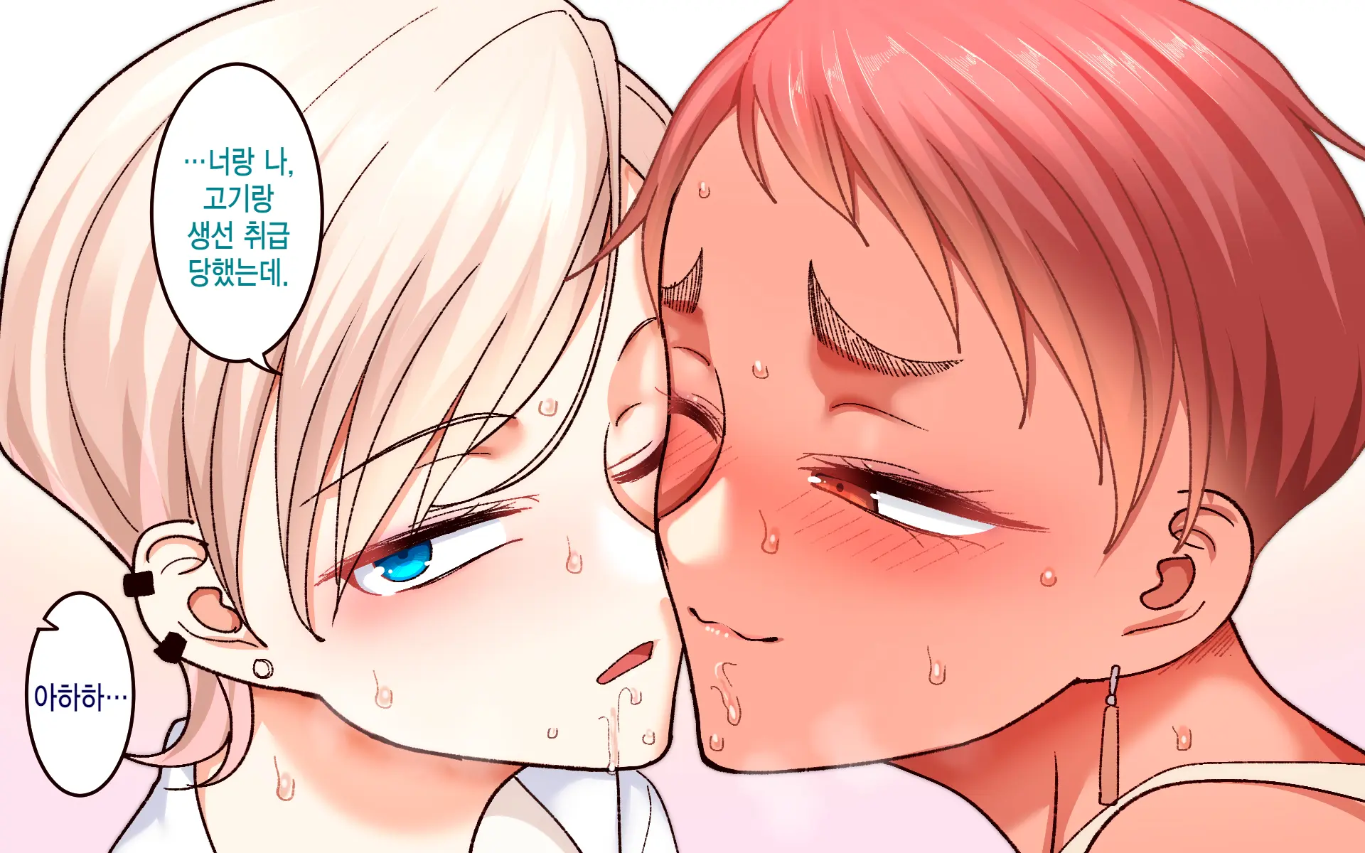 Gakuen Suppo Nikki 8 ~ Senpai Futari & Jokyoushi (45) To Sex Zanmai-Hen ~ | 학원원교일기8 ~선배듀오&여교사(45)와 섹스 삼매경편~